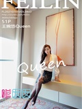 FEILIN嗲囡囡 2021.07.05 Vol.400 王婉悠Queen(52)